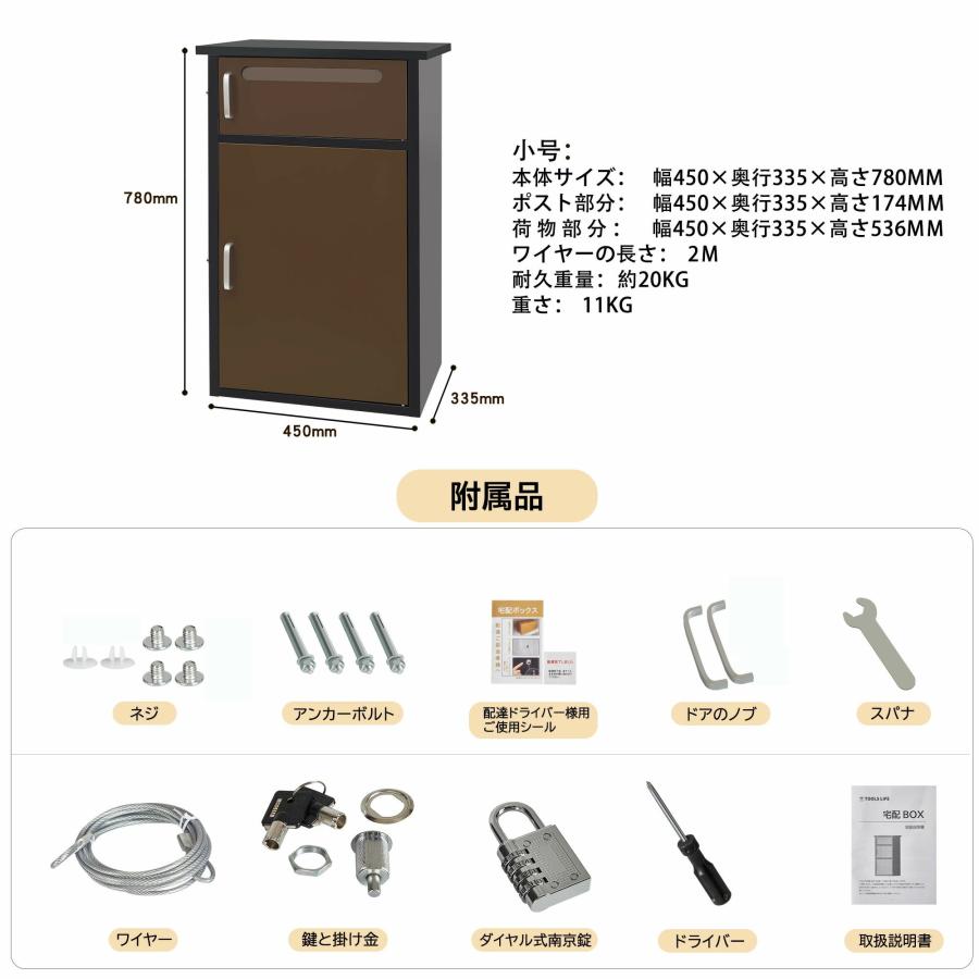 組立完成品) TOOLS LIFE 宅配ボックス（中）THBOX-1-1 : オフィス店舗