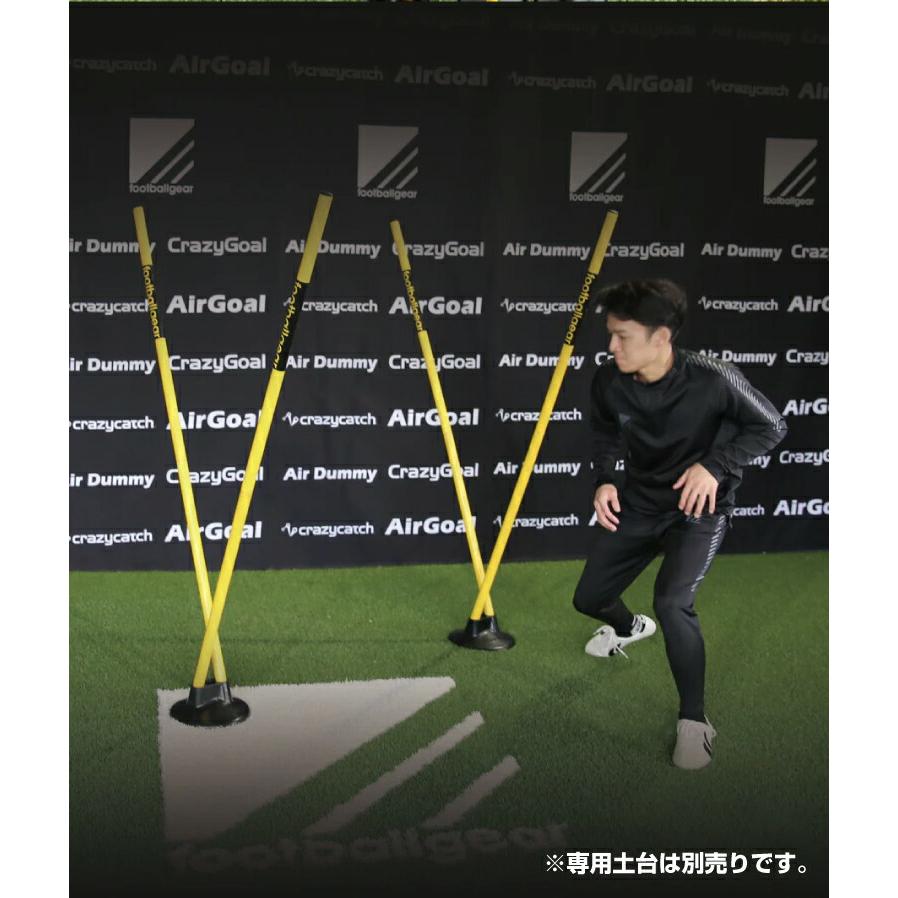 トレーニングポール　2点セット 予約受付(納期未定)【法人限定商品】トレーニングポール 25mm 10本 杭