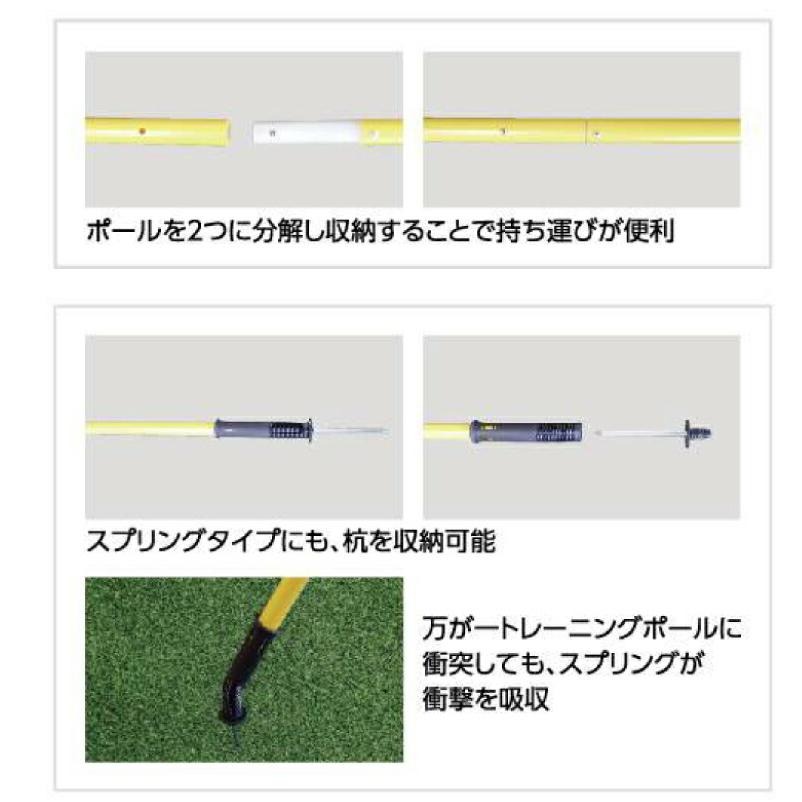 予約受付(納期未定)【法人限定商品】トレーニングポール 25mm 10本 杭