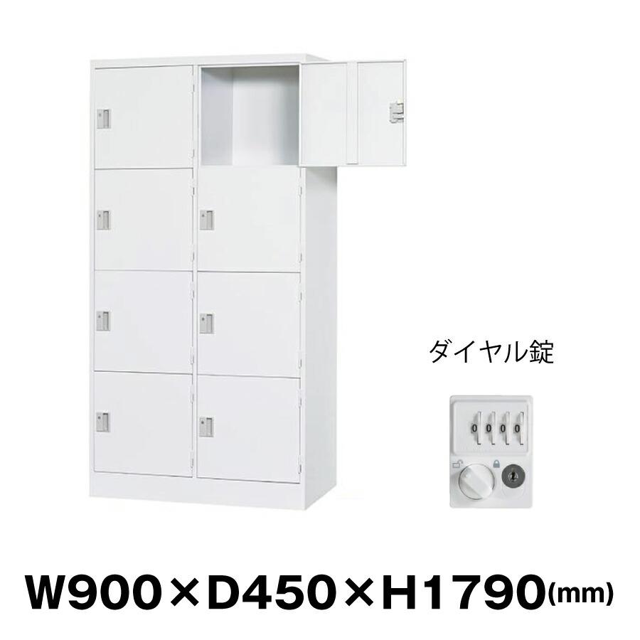 豊國工業 更衣室用ロッカー TLK-DC8S ホワイトグレー 重量42.2kg