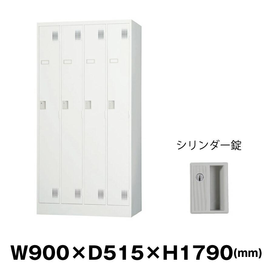 豊國工業 更衣室用ロッカー TLK-S4 ホワイトグレー 重量49.2kg 豊國工業 更衣室用ロッカー TLK-S4 ホワイトグレー 重量49.2kg