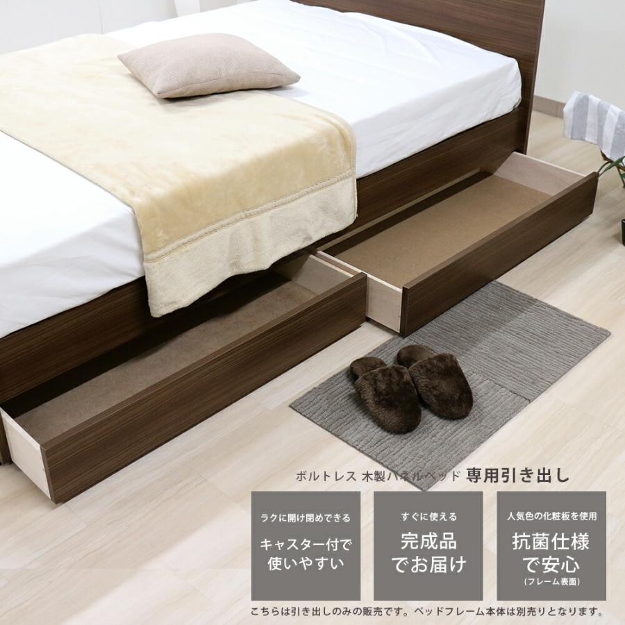 友澤木工 TOMOZAWA 日本製 ボルトレスパネル型ベッド フレームのみ