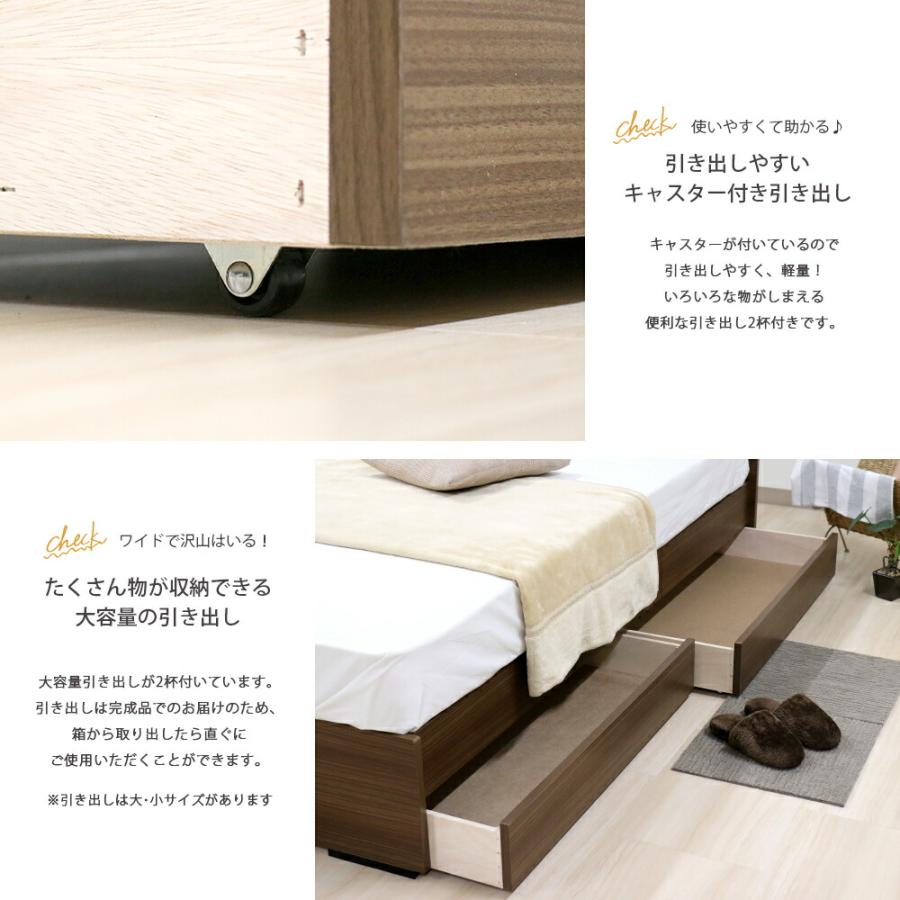 友澤木工 TOMOZAWA 日本製 ボルトレスパネル型ベッド フレームのみ