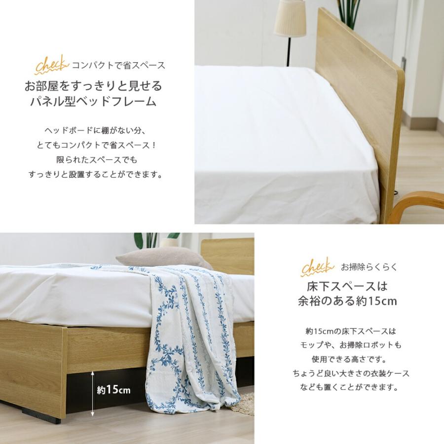 友澤木工 TOMOZAWA 日本製 ボルトレスパネル型ベッド フレームのみ