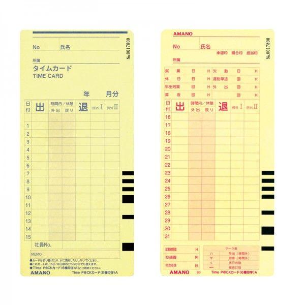 アマノ AMANO タイムカード TimeP@CKカード 6欄 A 1箱/100枚入