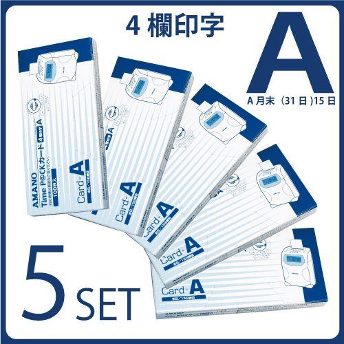 アマノ（AMANO） 【まとめ買い】AMANO タイムカード TimeP@CKカード 4