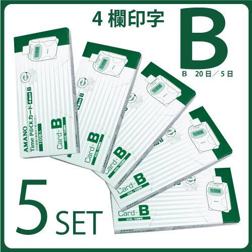 アマノ（AMANO） 【まとめ買い】AMANO タイムカード TimeP@CKカード 4