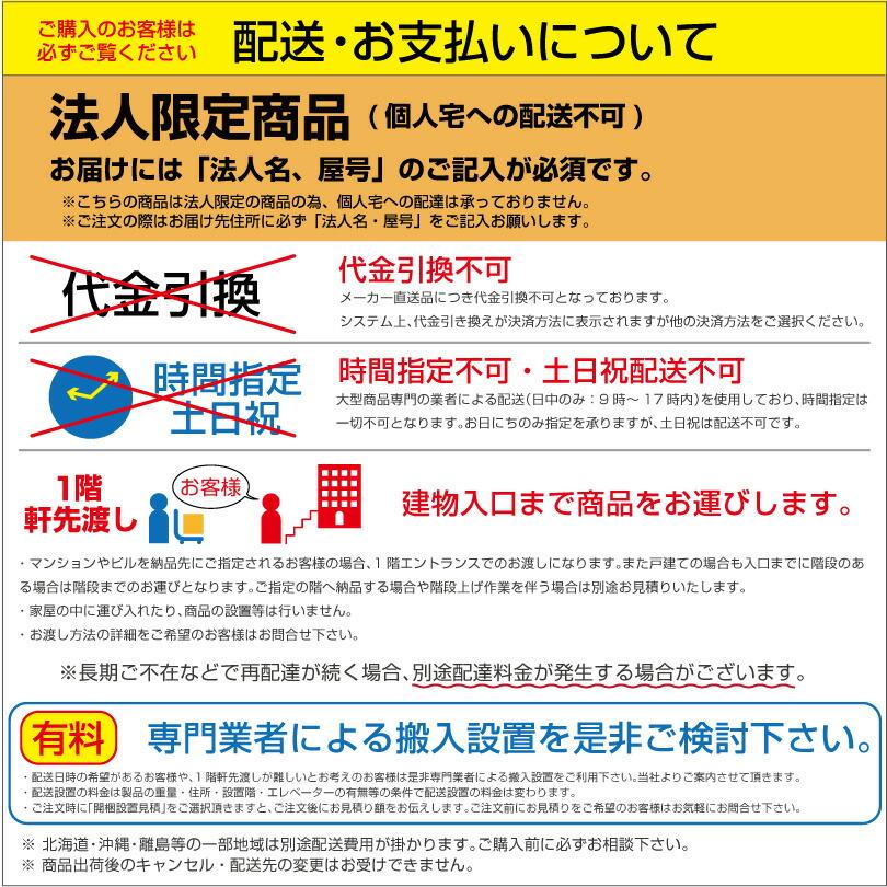 井上金庫 折りたたみテーブル UMT-1860T チーク_2