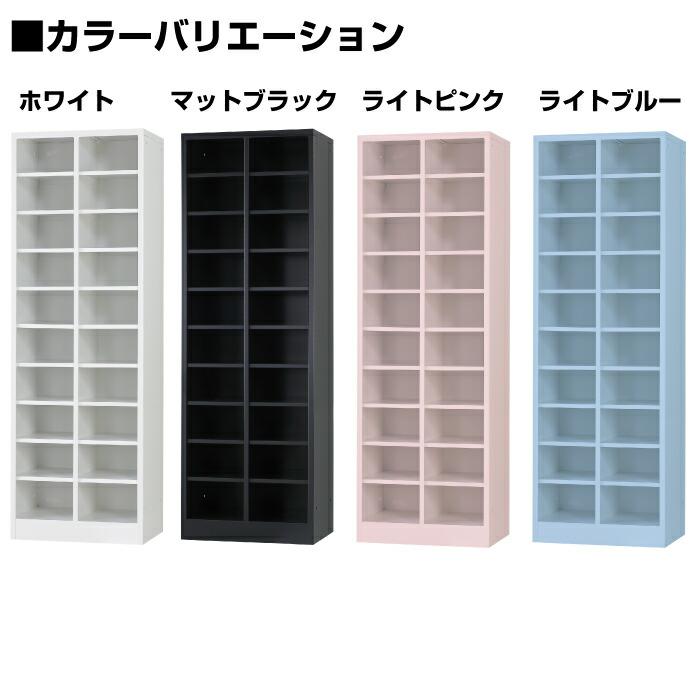 (受注生産品) 豊國工業 ユニゾン シューズロッカー USLシリーズ 重量:27.6kg USL-210_8