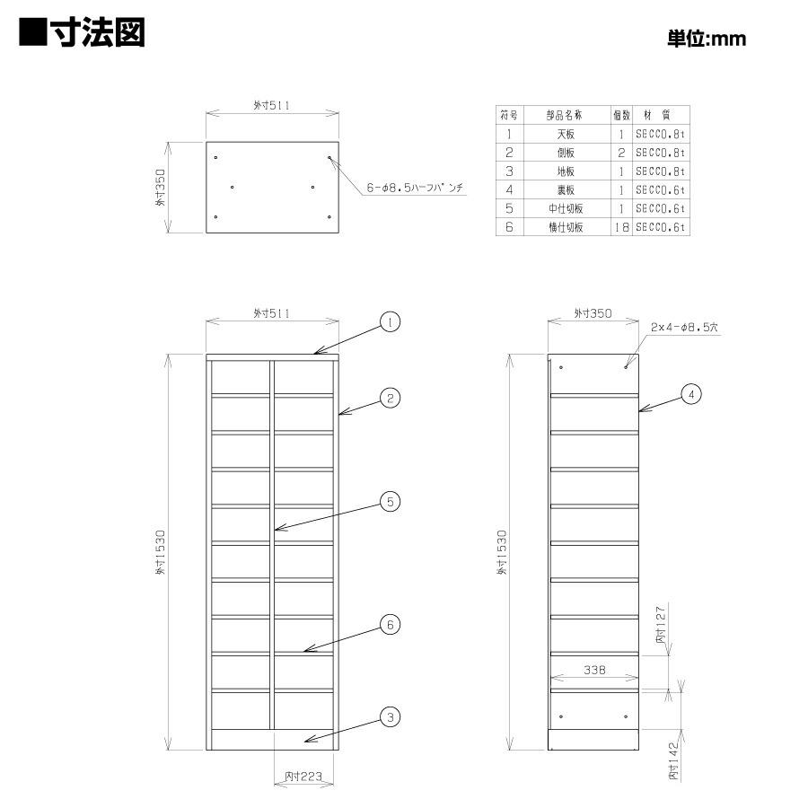 (受注生産品) 豊國工業 ユニゾン シューズロッカー USLシリーズ 重量:27.6kg USL-210_9