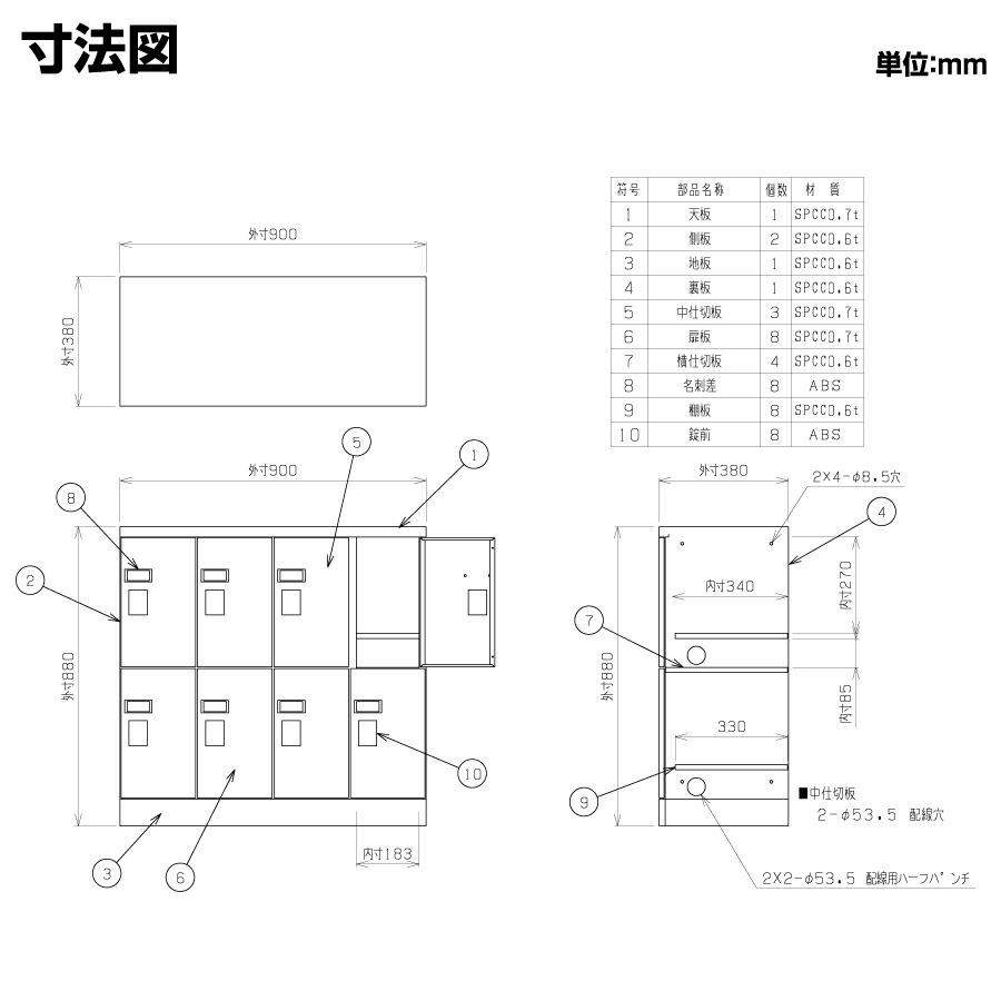 (受注生産品) 豊國工業 ユニゾン タブレットPC収納庫 8人用 4列2段 浅型 高さ880mm 南京錠用引手 31.2kg USL-PCA888_6