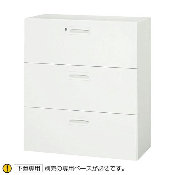ライオン事務器 デリカウォール 収納家具 V940-311D(30606) 【引出し型】下置専用