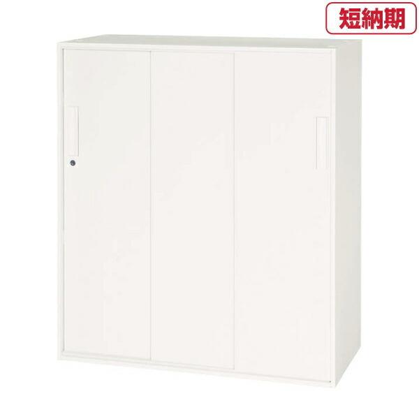 ライオン事務器 デリカウォール 収納家具 V945-11TS(30577) 【スチール3枚引戸型】下置専用