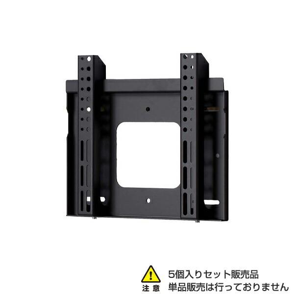 【まとめ買い】【車上渡し】(組立完成品) SDS エス・ディ・エス WF02-300 壁掛け金具　角度固定モデル(5個セット) 43インチ以下用 (梱包重量/箱数：20.5kg×1箱)