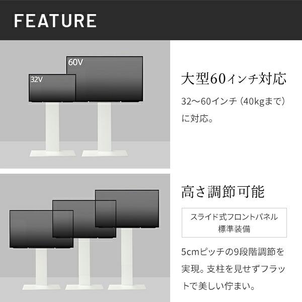 WALL 【組立設置付き】 グッドデザイン賞受賞 テレビ台 ウォール