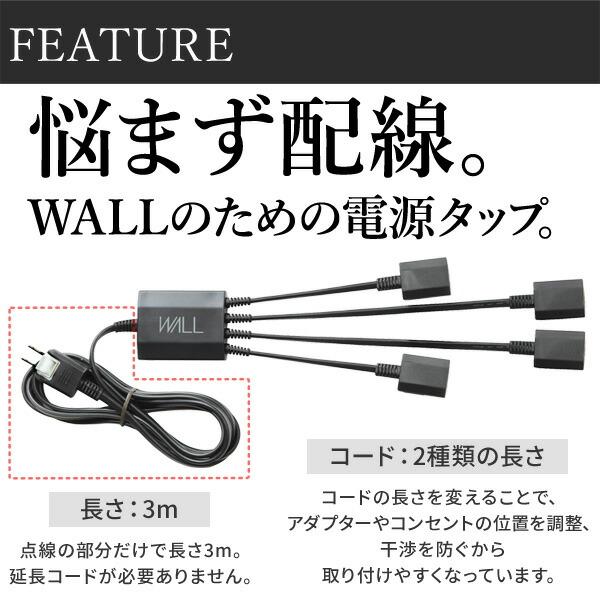 WALL ウォール マグネット付きスマート電源タップ (WLPS95) : オフィス