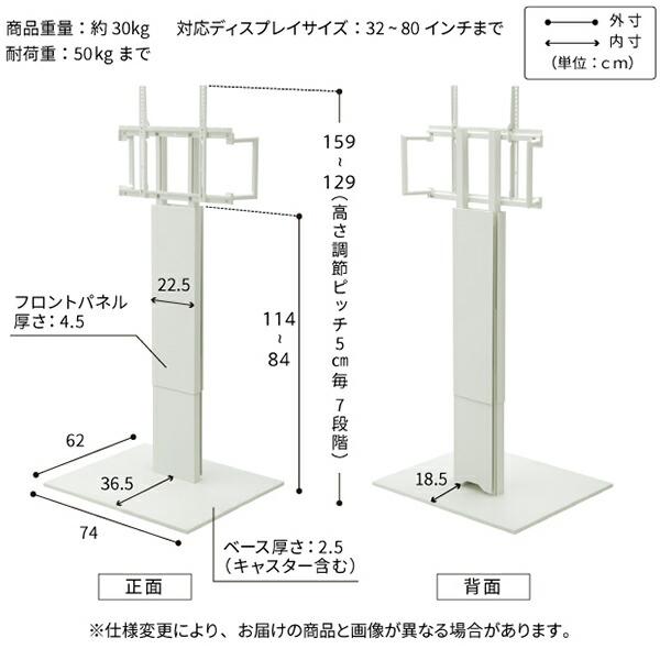 WALLテレビスタンド ハイタイプ キャスター付き V5 板版ラージサイズ付き WALL ウォール インテリアテレビスタンドV5 ハイタイプ (WLTVK6