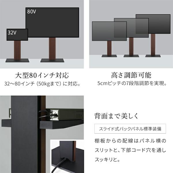 WALL ウォール インテリアテレビスタンドV5 ハイタイプ (WLTVK6