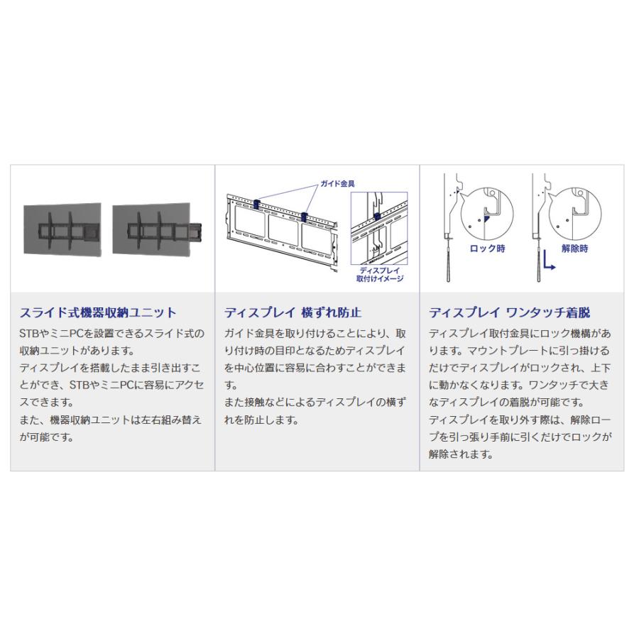 車上渡し】(組立完成品) SDS エス・ディ・エス WM-S80-860P 壁掛け