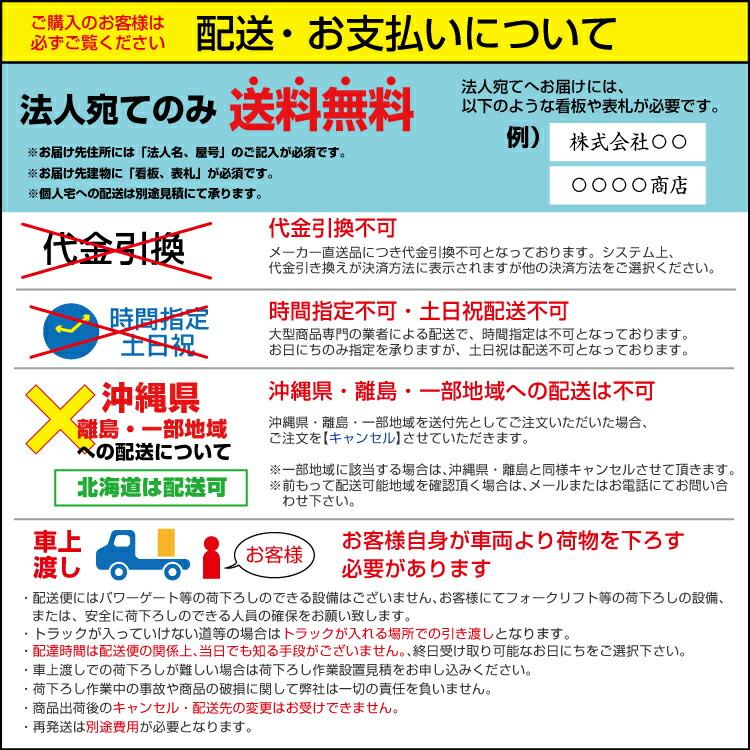 車上渡し】西山工業 冷水機 ウォータークーラー (卓上タンクタイプ