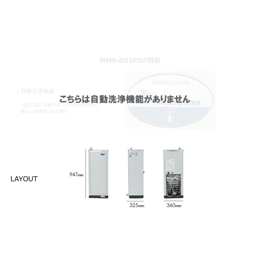 車上渡し】西山工業 冷水機 ウォータークーラー (スタンダードタイプ