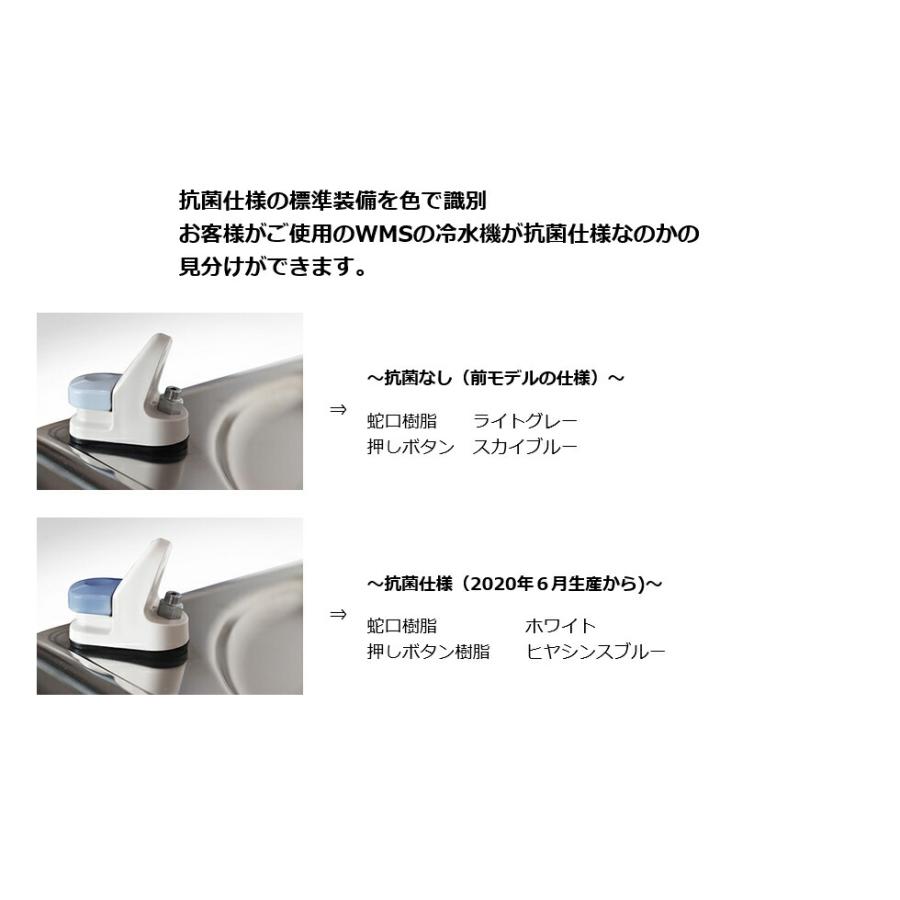 車上渡し】西山工業 冷水機 ウォータークーラー (自動洗浄機能付タイプ