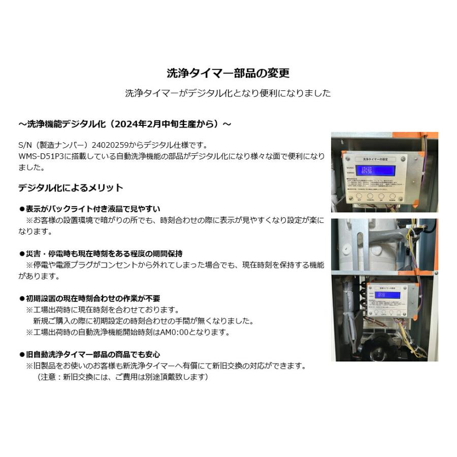 車上渡し】西山工業 冷水機 ウォータークーラー (自動洗浄機能付タイプ