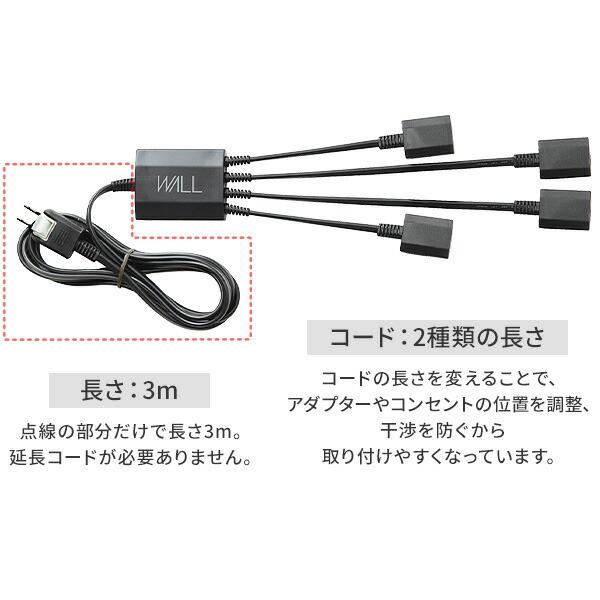 WALL ウォール オプション インテリアテレビスタンド V2・V3・V4・V5