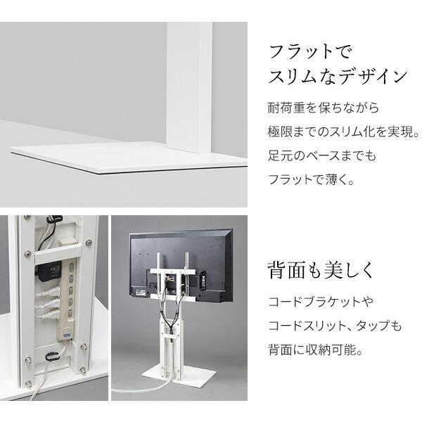 WALL ウォール インテリアテレビスタンドV2 ロータイプ 2020モデル+棚