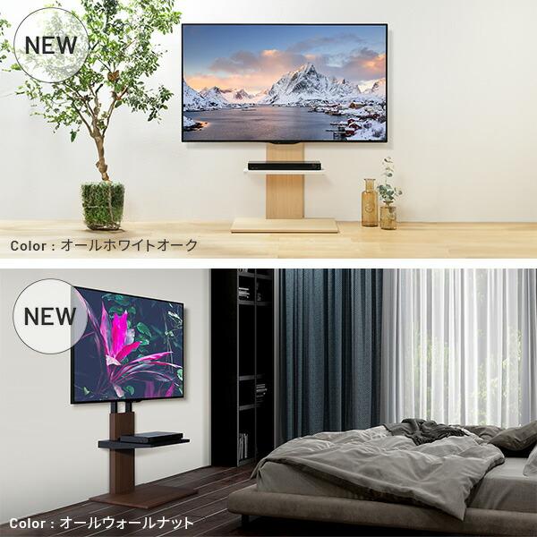 WALL（ウォール） インテリアテレビスタンド V2 ロータイプ（2020年モデル） EQUALS（イコールズ） テレビ台 WALLインテリアテレビスタンドV2 ロー