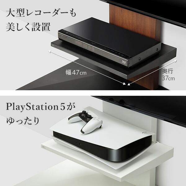 WALL WALLインテリアテレビスタンドV4+棚板セット 2点セット 50~100v