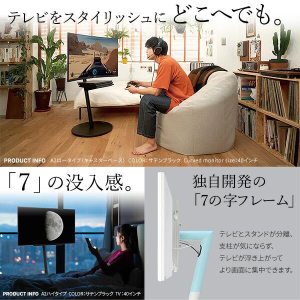 WALL ウォール インテリアテレビスタンドA2 ロータイプ+レコーダー棚板