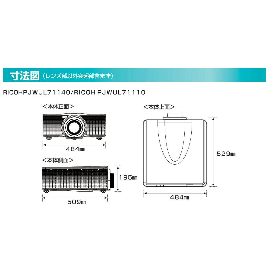 RICOH プロジェクター 本体と付属品 リコー（RICOH） RICOH PJ レーザー光源 DLPプロジェクター (レンズ