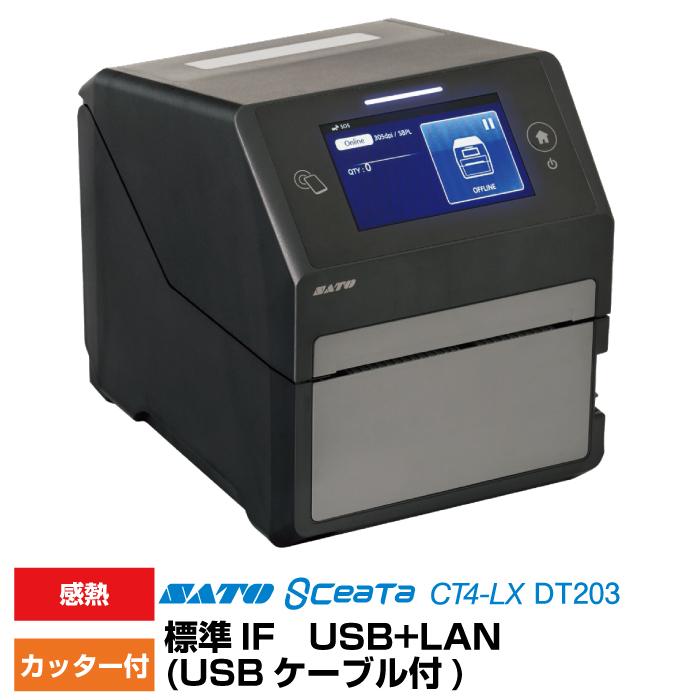 【美品/低走行】SATO SCeaTa（シータ）CT4-LX｜ラベルプリンター｜サトー 初期化済 ラベルプリンター DT203 CT4-LX プリンター・複合機