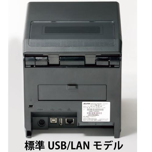 サトー 感熱ラベルプリンタ シータCT4-LX DT305(WWCT02220)ハクリ仕様