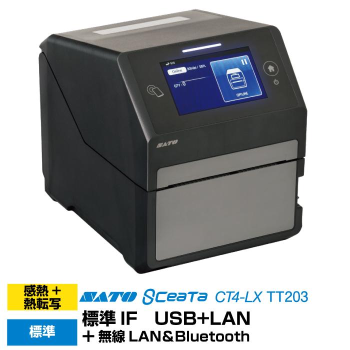 サトー 感熱ラベルプリンタ シータCT4-LX TT203(WWCT03080)標準カッタ