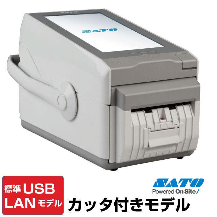 大流行中 Satoサトー ラベルプリンター フレキューブ Fx3 Lx Wwf3m100 カッタ付 Usb Lan仕様 Usbケーブル付 オフィス店舗用品トップジャパン 通販 Paypayモール 人気絶頂 Www Kmhsystems Com