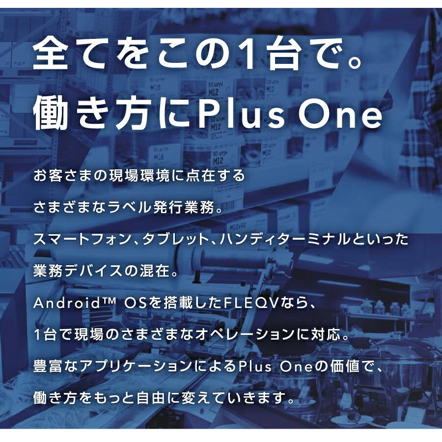 サトー satoサトー ラベルプリンター フレキューブプラス FLEQV サトー satoサトー ラベルプリンター フレキューブプラス FLEQV
