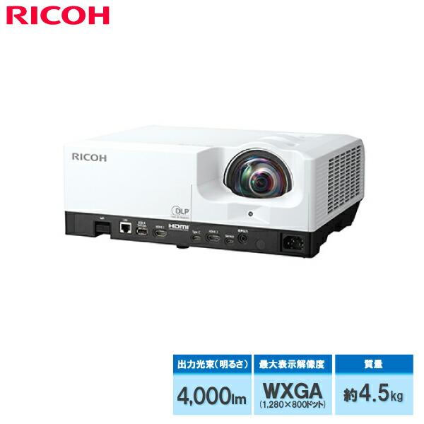 リコー（RICOH） RICOH PJ WXL4960 短焦点プロジェクター (514616