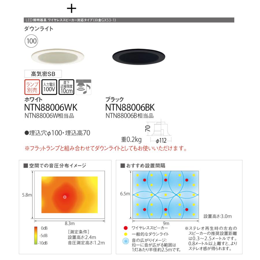 Panasonic（パナソニック） 天井埋込型LED照明器具(埋込穴φ100)＋