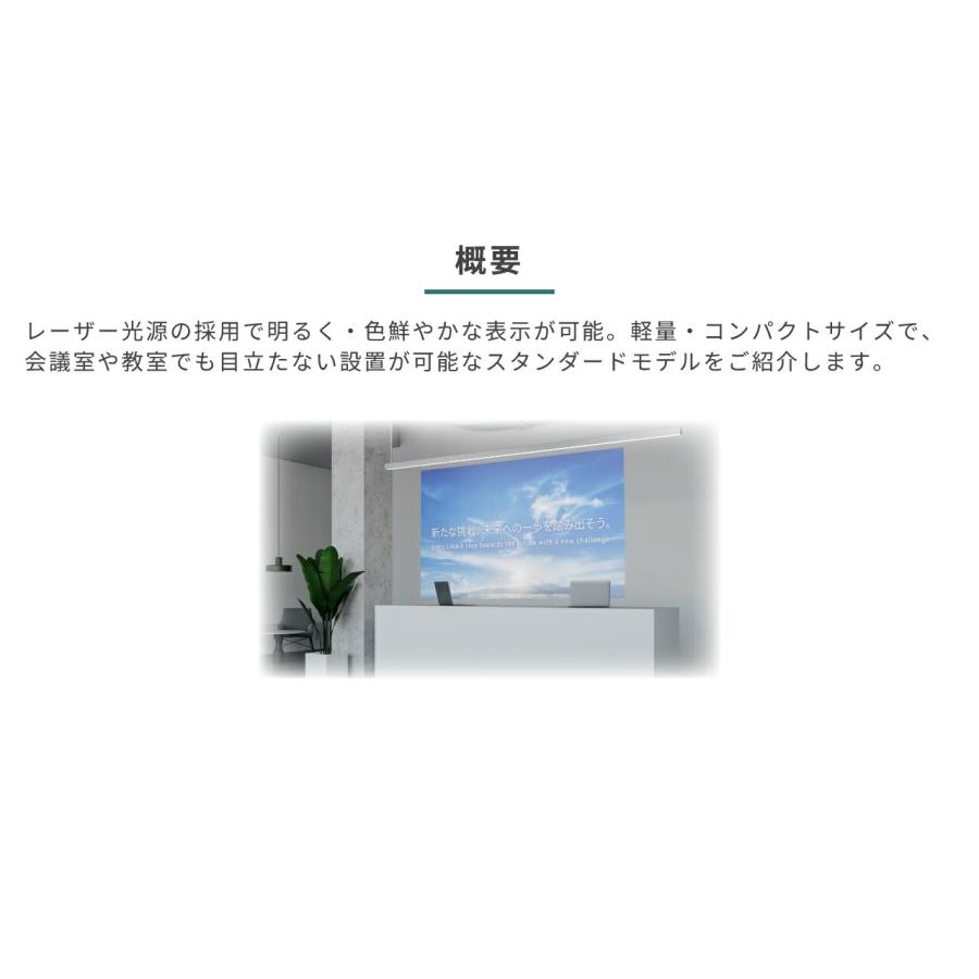 メーカー在庫有 シャープ プロジェクター ViewLight DLP(レーザー光源)方式 Mシリーズ XP-M401H-W_2