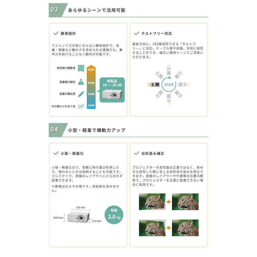SHARP（シャープ） メーカー在庫有 プロジェクター ViewLight DLP