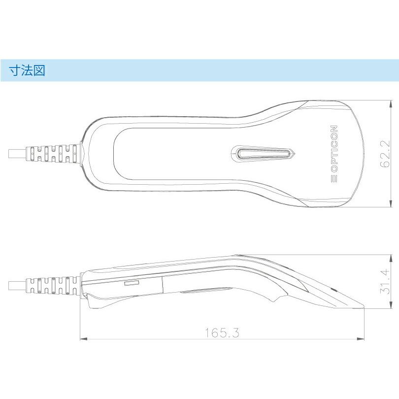 オプトエレクトロニクス 二次元レーザーバーコードスキャナ 抗菌仕様 L-22X-V-WHT-USB(Y60013461)