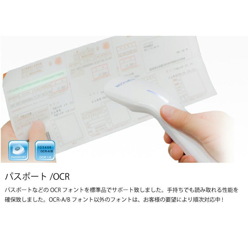 オプトエレクトロニクス 二次元レーザーバーコードスキャナ 抗菌仕様 L-22X-V-WHT-USB(Y60013461)