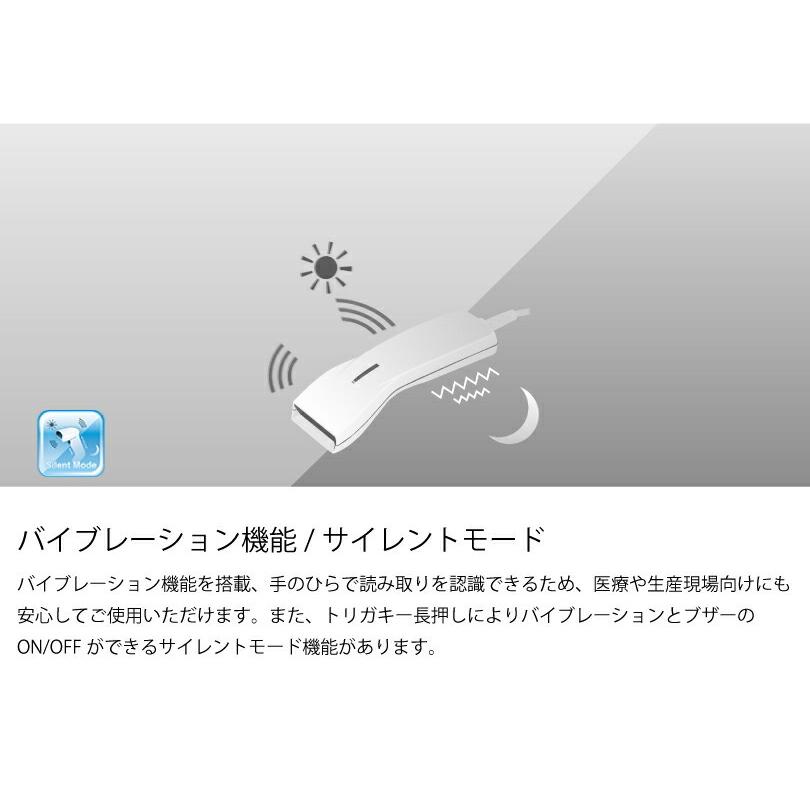 オプトエレクトロニクス 二次元レーザーバーコードスキャナ 抗菌仕様 L-22X-V-WHT-USB(Y60013461)