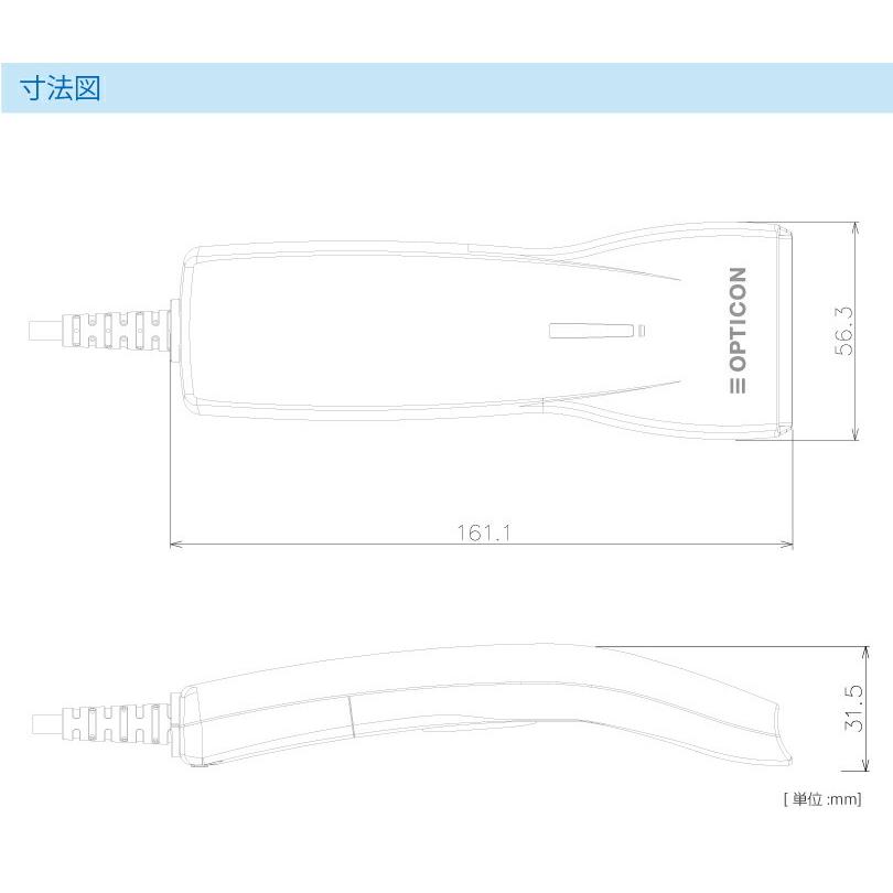 オプトエレクトロニクス 一次元レーザーバーコードスキャナ 抗菌 オプトエレクトロニクス 一次元レーザーバーコードスキャナ 抗菌
