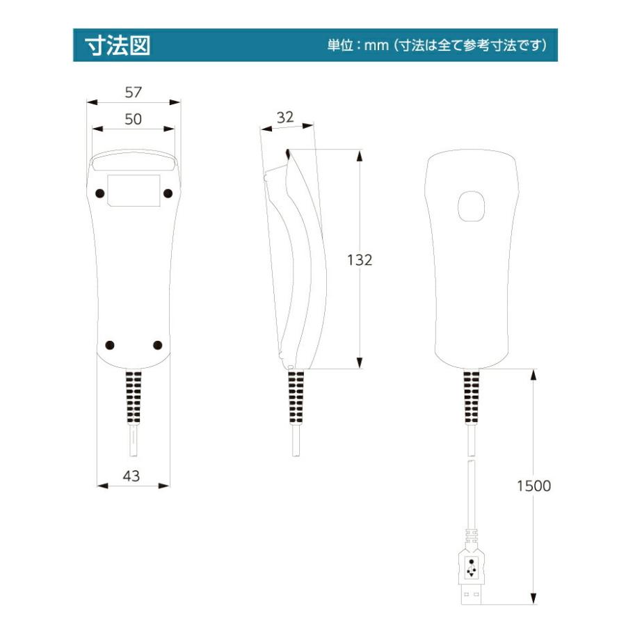 デンソーウェーヴ 抗菌 USBバーコードスキャナ (バーコードモデル) SH1-BU(Y60029224)
