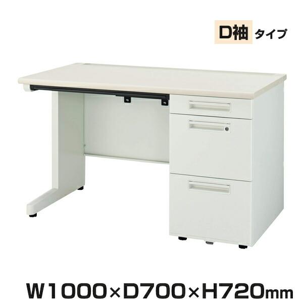 ライオン事務器 YDHシリーズ ビジネスデスク 片袖机 YDH-M107SLS-D-PWW(31106)