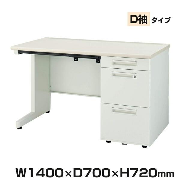 ライオン事務器 YDHシリーズ ビジネスデスク 片袖机 YDH-M147SLS-D-PWW(31103)