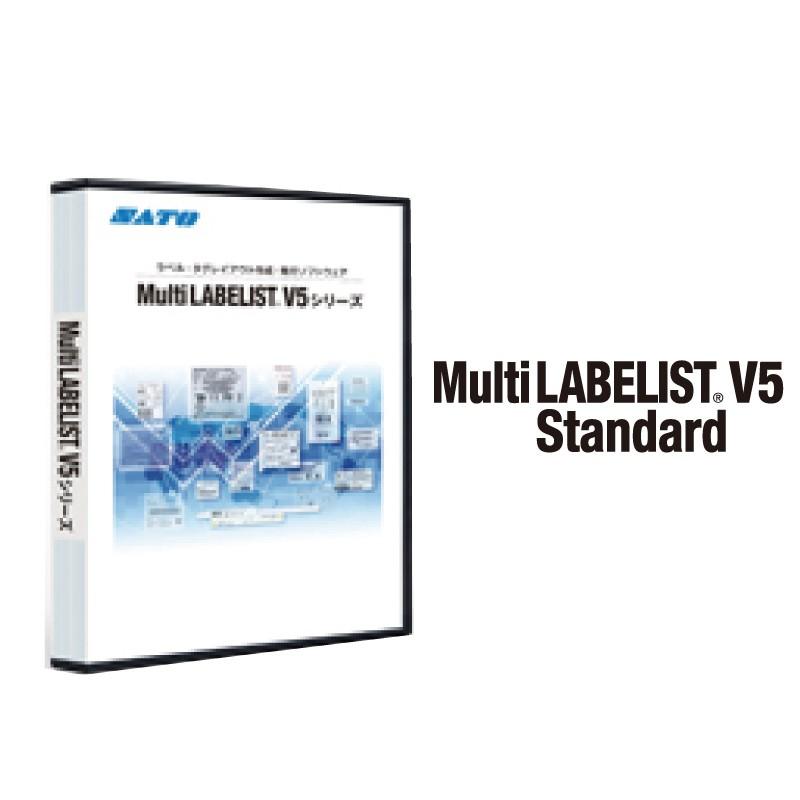 サトー ラベル発行ソフト Multi Labelist V5スタンダード版 マルチラベリストv5 Yzb025100 オフィス店舗用品トップジャパン 通販 Paypayモール